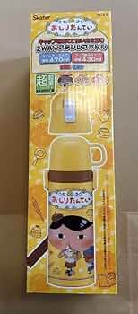 Amazon.co.jp: おしりたんてい 2WAYステンレスボトル 水筒